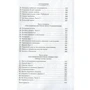 Ирвин Уэлш. Тупая езда: ISBN 978-5-389-12167-6
