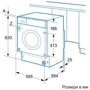Вбудовувана пральна машина Siemens WK14D541EU: Розміри ШxВxГ, см 59.5x82x58.4