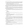Франк Тилье. Фантомная память: Автор Франк Тилье