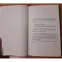 Комплект книг Стивен Кинг: Зеленая миля + Мизери фото 9