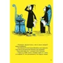 Патрисия Кумс: Полли-Повиличка и её чародействие: ISBN 978-5-00041-429-3