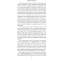 Герман Кох. Звезда Одессы: Обложка Твердая