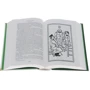 Ярослав Гашек. Похождения бравого солдата Швейка: ISBN 978-5-389-08914-3