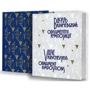 Василь Кричевський: орнаментні композиції / Vasyl Krychevskyi: ornament compositions: Виробник Видавець Олександр Савчук