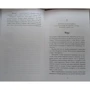 Ава Рід: Шалено: ISBN 978-5-04-112620-9