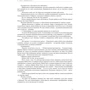 Франк Тилье. Медовый траур: Производитель Азбука