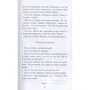 Михайло Булгаков: Дні Турбіних. Собаче серце: ISBN 978-617-660-305-4