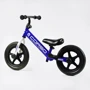 Беговел Corso Sprint 12" синий (JR-96033): Производитель Corso
