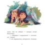 Давід Брі: Клан Казан. Книга 1. Конкурс потворності: ISBN 978-617-0987-48-8