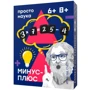 Настольная игра Простые правила Минус-Плюс