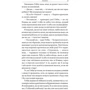 О. Генрі: Чотири мільйони: ISBN 978-966-1064-29-3
