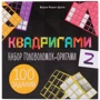 Настольная игра Стиль Жизни Квадригами 2 фото 6