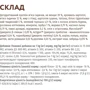 Сухой корм Optimeal Adult Dogs Grain Free Turkey & Vegetables для собак всех пород с индейкой и овощами 1.5 кг (4820083905902): Вес упаковки 6 кг