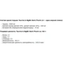 Stark Pharm Taurine & MgB6 200 g /66 servings/ Pure: Пол Унисекс