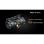 Фонарь туристический Fenix HL23 Yellow фото 9