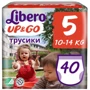 Libero Up & Go 5 (10-14кг) (40)