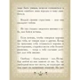 Афоризми Від раба до імператора: Обкладинка Твердая
