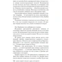 Юссі Адлер-Ольсен: Будинок алфавіту: Виробник Азбука