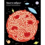Крістін Робсон: Велика книга лабірінтів: Виробник Артбукс