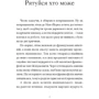 Андрій Любка: Щось зі мною не так: ISBN 978-617-8138-37-0