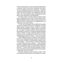 Сельма Лаґерльоф: Морбакка: ISBN 978-966-448-137-0