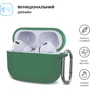 Чехол ArmorStandart Hang Case Pine Green (ARM68590) for Apple AirPods Pro 2 фото 1