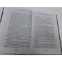 Андрій Шляхов: Записки із швидкої допомоги: ISBN 978-5-17-121409-8