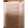 Маргарет Этвуд: Мужчина и женщина в эпоху динозавров: Обложка Твердая