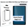 Аксесуар для планшетних ПК BeCover Tempered Glass Matte Anti-Glare для Xiaomi Redmi Pad 2 (713711)