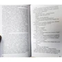 Колум Маккэнн: По эту сторону света: ISBN 978-5-906986-67-2