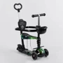 Самокат Best Scooter із захисним бампером чорний (S 9358)