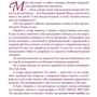Ілзе Лієпа: Метод Лієпа. Філософія тіла: Обкладинка Тверда