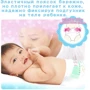 Подгузники Moony NB 26 шт., 0-5 кг (4903111277421): Вес 0-5 кг