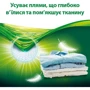 Капсулы для стирки Persil Discs Color Deep Clean 11 шт.: Тип средства Капсулы