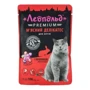 Вологий корм для котів Леопольд Premium з кроликом 100 г (4820185492348)