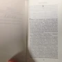 Герман Кох. Звезда Одессы: ISBN 978-5-389-08450-6