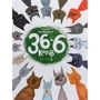 Галина Вдовиченко: 36 і 6 котів (супер-комплект из 4-х книг) фото 7