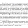 Копия: Количество страниц 416