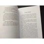 Кристин Линдстрём, Хелена Эберг: Кошачий чердак: ISBN 978-5-00146-443-3