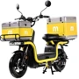 Электроскутер Aima U1S Yellow