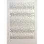 Покутська трійця. Добірка малої прози: ISBN 978-617-522-244-7