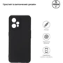 Чохол для телефона ArmorStandart Matte Slim Fit Black для Realme 9 4G/9 Pro Plus (ARM62343): Сумісність Realme 9 4G/9 Pro Plus