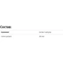 Pure Encapsulations Selenium Citrate, 60 Capsules (PE-00458): Форма випуску капсули