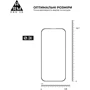 Защитное стекло для iPhone ArmorStandart Tempered Glass Pro 3D Black for iPhone 16 Pro (ARM78031): Материалы стекло