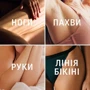 Veet Professional Воскові смужки для депіляції для чутливої шкіри з маслом мигдалю 12 шт фото 2