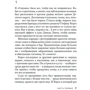Жан-Крістоф Гранже: Земля мертвих: Автор Жан-Крістоф Гранже