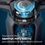 Електробритва Philips S5885/35 фото 4