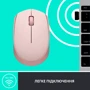 Мышь Logitech M171 Rose (910-006865): Радиус действия 10 м