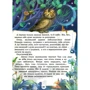 Улюблені казки: ISBN 979-966-8826-28-2