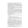 Михайло Коцюбинський: Fata morgana: Кількість сторінок 506